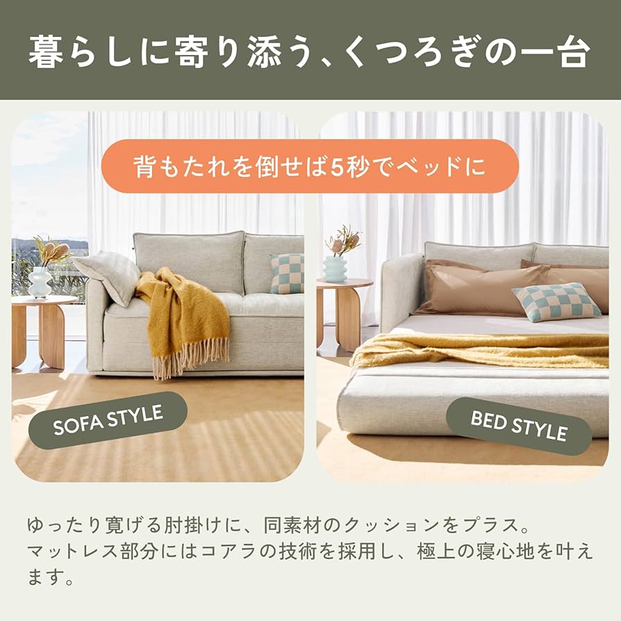 Amazon.co.jp: Koala (R) Sofa 3 Seater [Koala Sofa Bed, CUSHY Queen