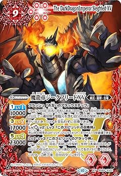 Amazon | バトルスピリッツ BS65-XV01 魔龍帝ジークフリードXV (XVレア