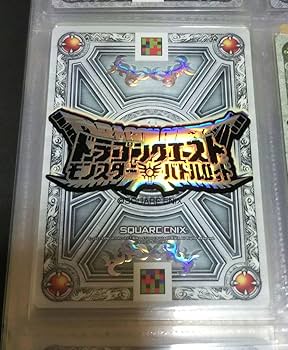 Amazon.co.jp: ドラク工 モンスターバトルロード 闇のランプ 栄光への