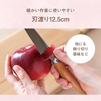 Amazon.co.jp: スミカマ kasane ペティナイフ 125mm ステンレス 錆び