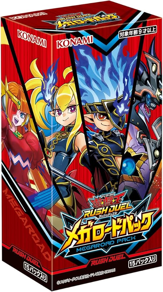 Amazon.co.jp: 遊戯王ラッシュデュエル メガロードパック BOX CG1806