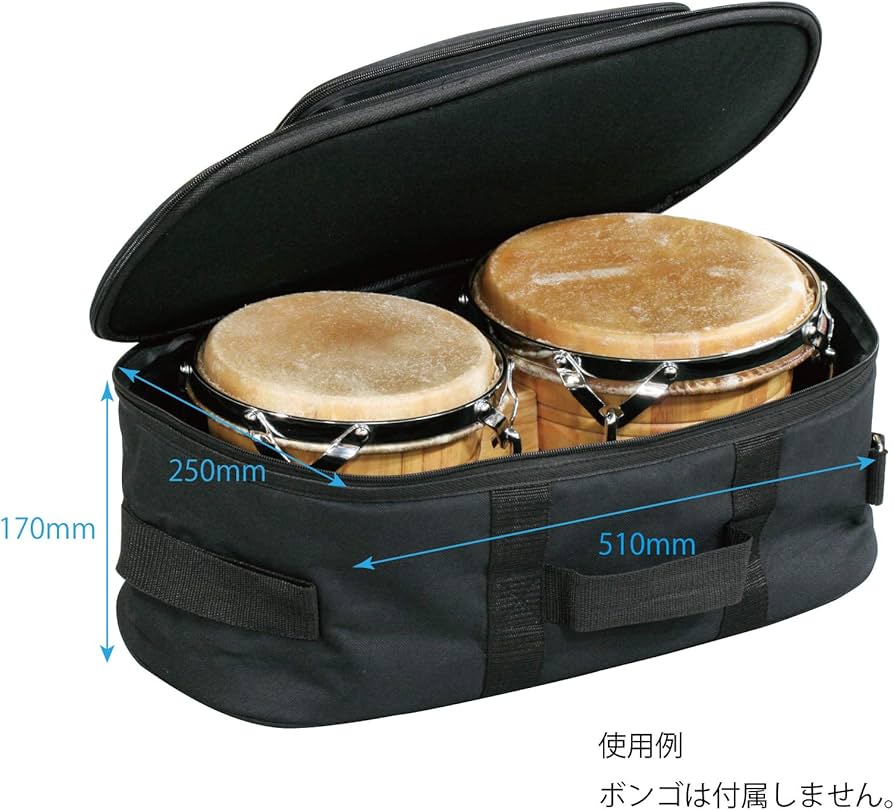 Amazon | キクタニ (Kikutani) ボンゴバッグ ボンゴケース BB-1