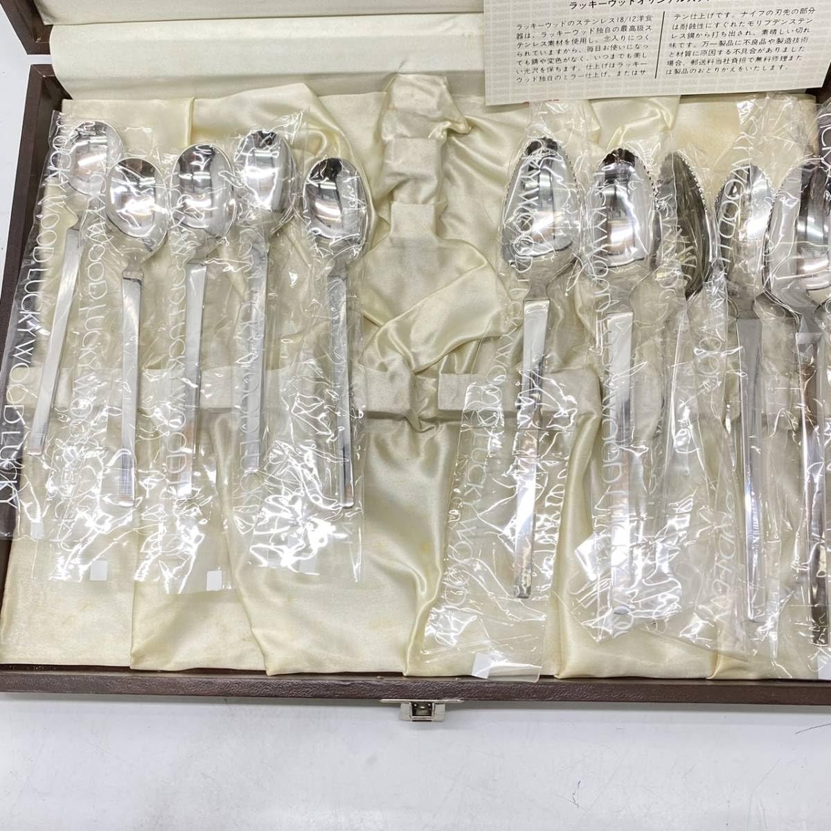 Amazon | ラッキーウッド LUCKYWOOD カトラリーセット 18-12 スプーン