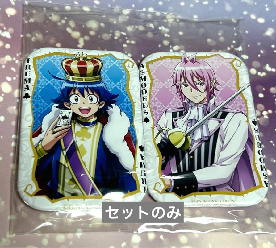 Amazon.co.jp: 魔入りました 入間くん 鈴木 入間 アズ アスモデウス