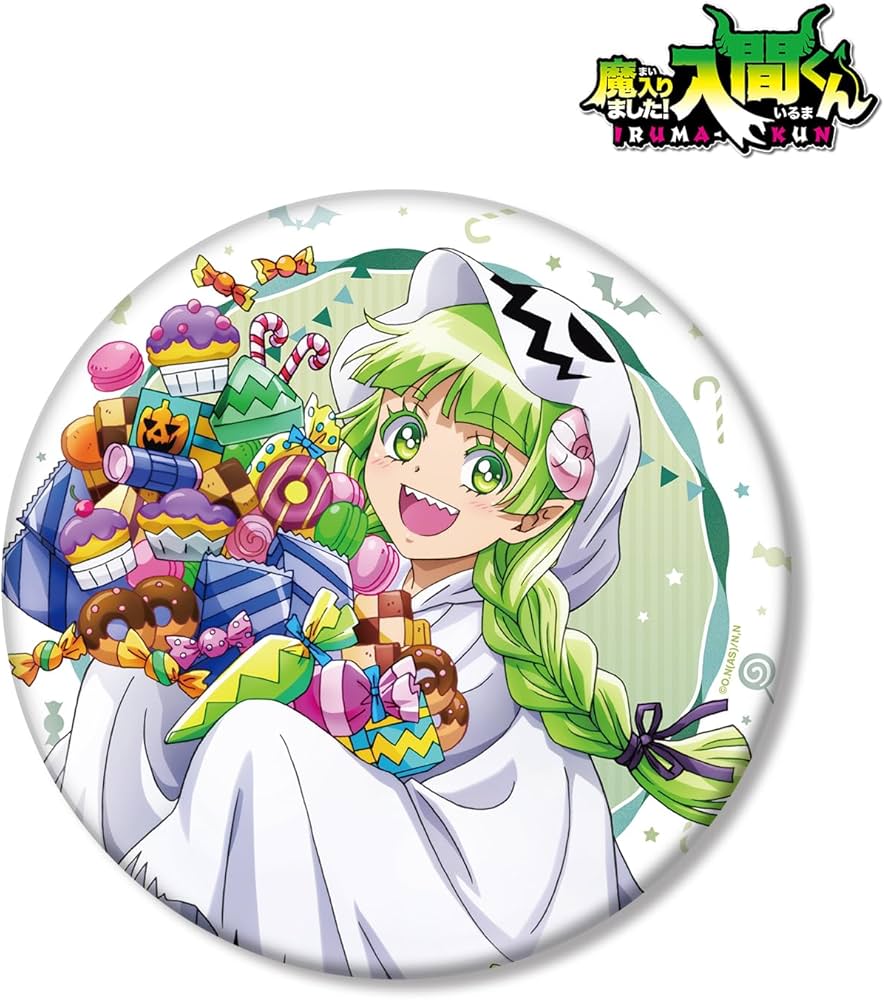 Amazon.co.jp: アルマビアンカ(Armabianca) 魔入りました!入間くん