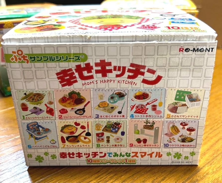 Amazon.co.jp: リーメント ぷちサンプルシリーズ 幸せキッチン : おもちゃ