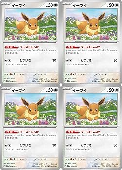 Amazon.co.jp: イーブイ（ポケカ SVシリーズ ステラ ニンフィアex