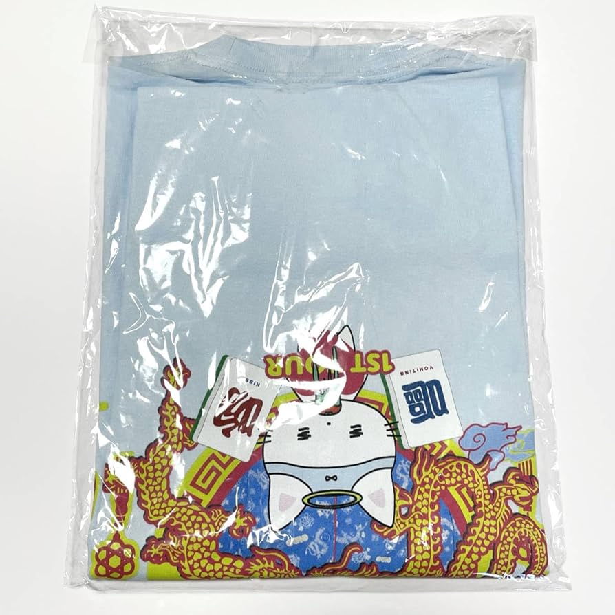 Amazon.co.jp: ツアー限定Lあのano 1st TOURトキメキ偏愛復讐ツアーT