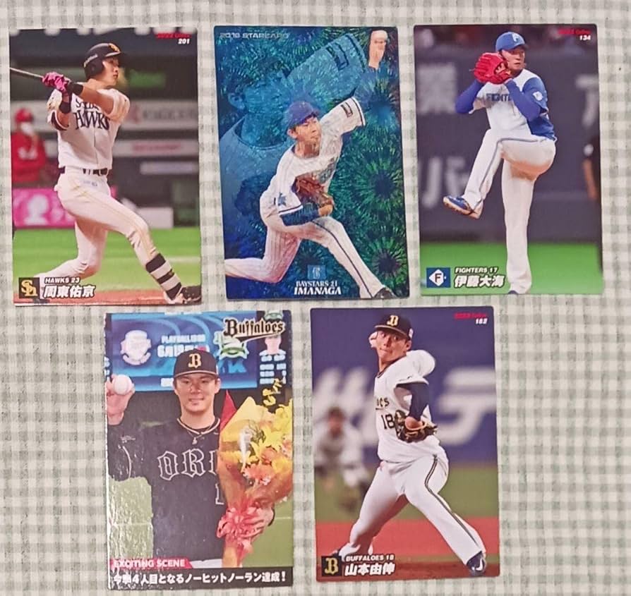 Amazon.co.jp: プロ野球チップス カード 2023年 WBC 侍ジャパン