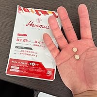 Amazon | Herimus 【ダイエット サプリ】ヘリマス HMPA チャカポニン