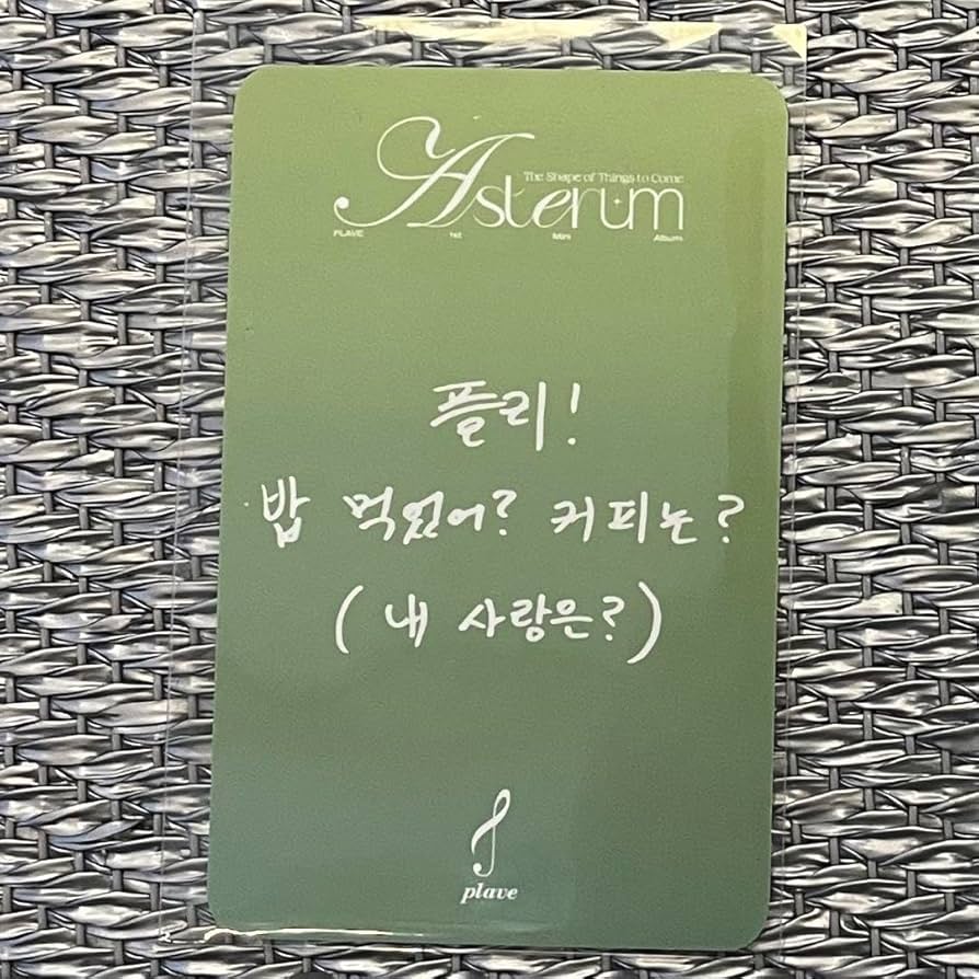 Amazon.co.jp: PLAVE アルバム購入特典ラキドロ トレカ ウンホ ウノ