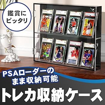 Amazon.co.jp: Maruonトレカディスプレイ カード ショーケース 2段 UV