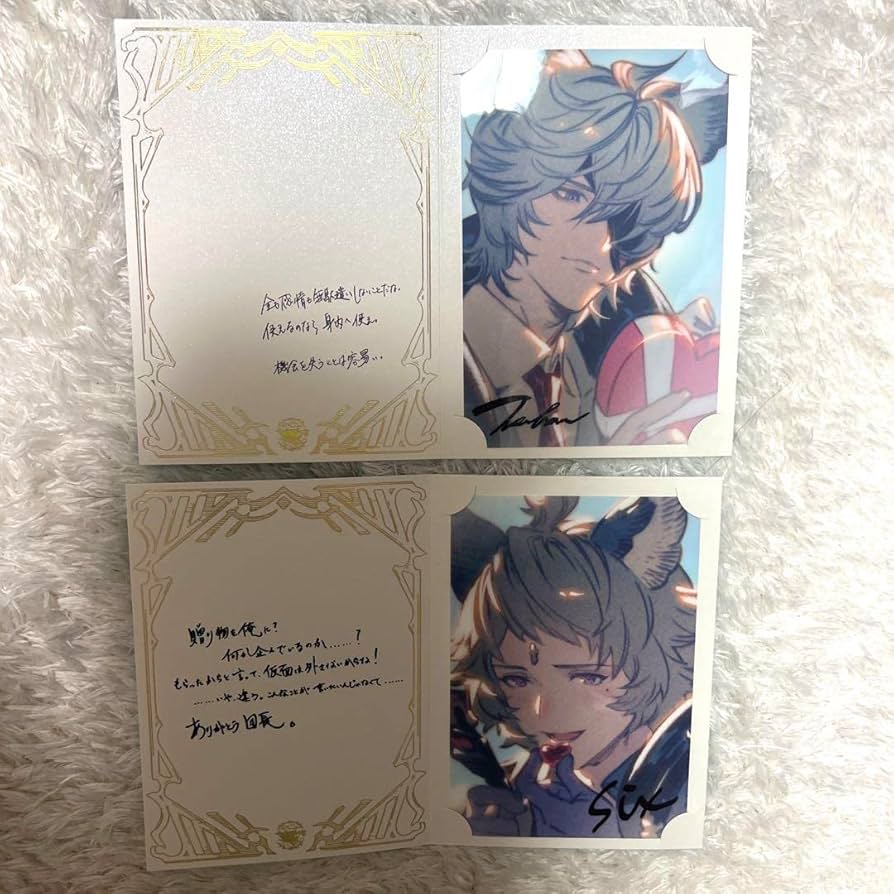 Amazon.co.jp: グラブル シス ネハン バレンタインお返し 2023