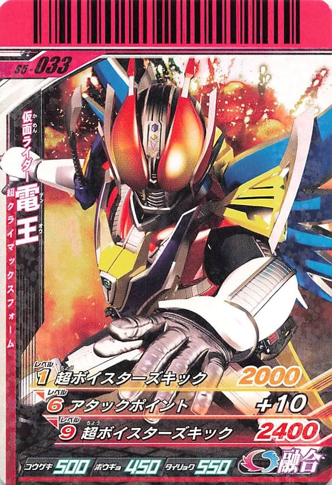 Amazon.co.jp: 仮面ライダーバトル ガンバライド カード 仮面ライダー