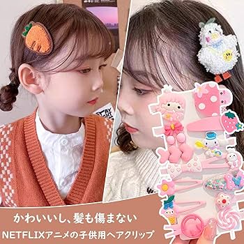 Amazon.co.jp: MAEXUS ヘアクリップ 子供 ヘアピン 女の子 28点豪華