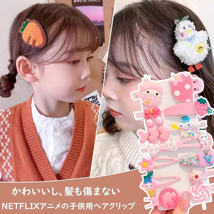 Amazon.co.jp: MAEXUS ヘアクリップ 子供 ヘアピン 女の子 28点豪華
