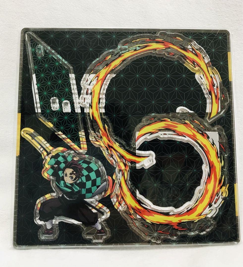 Amazon.co.jp: 鬼滅 煉獄杏寿郎 竈門炭治郎 炎の呼吸ヒノカミ神楽 BIG