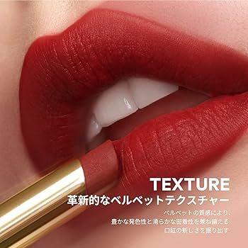 Amazon | PERFECT DIARY (パーフェクトダイアリー) ハイヒールリップ