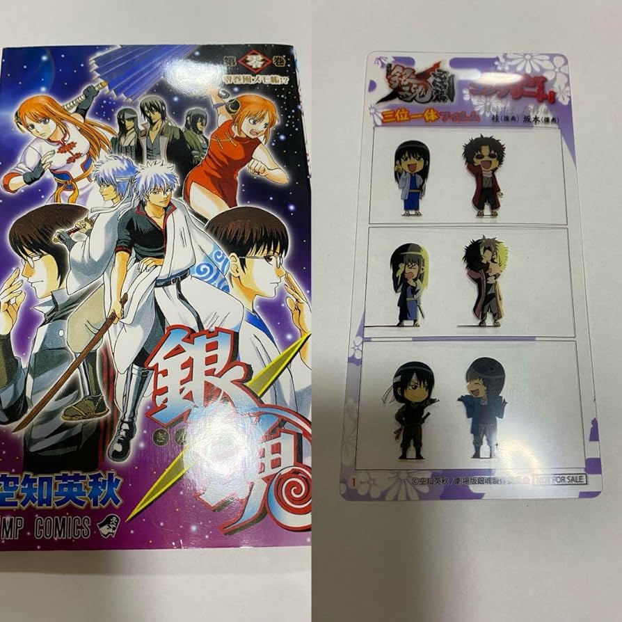 Amazon.co.jp: 劇場版 銀魂 完結篇 万事屋よ永遠なれ 入場者プレゼント