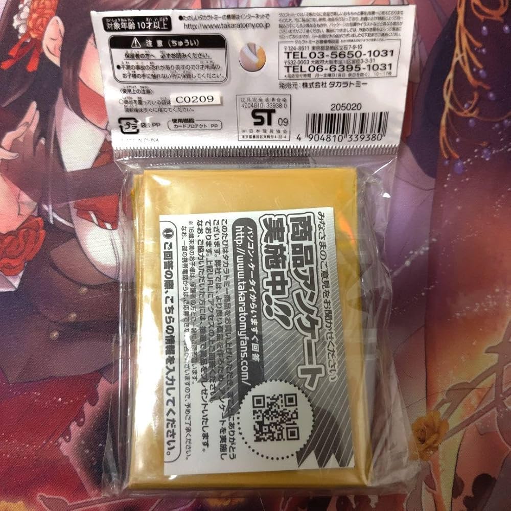 Amazon.co.jp: デュエマ 白凰 スリーブ パーフェクトエンジェル カード