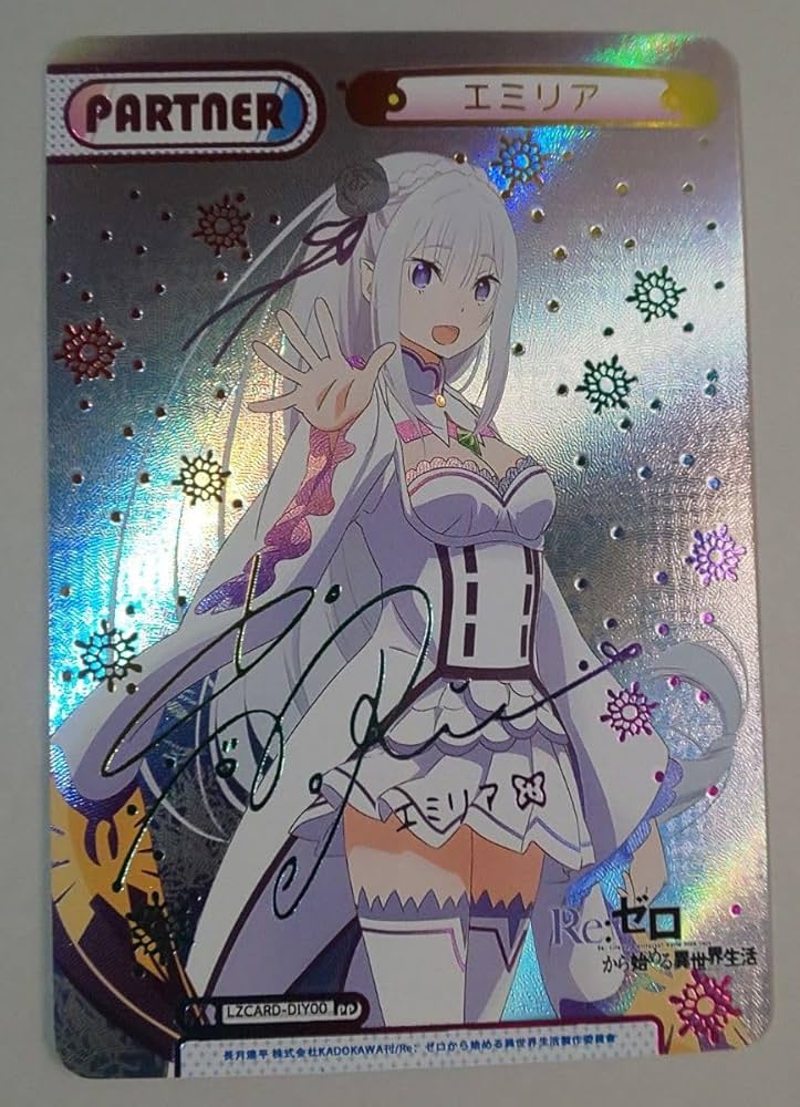 2017 ヴァイスシュヴァルツ エミリア サインカード 2017 ヴァイス