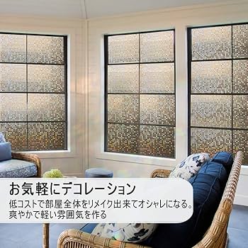Amazon｜Rabbitgoo 窓ガラス目隠しフィルム 目隠しシート 窓用フィル