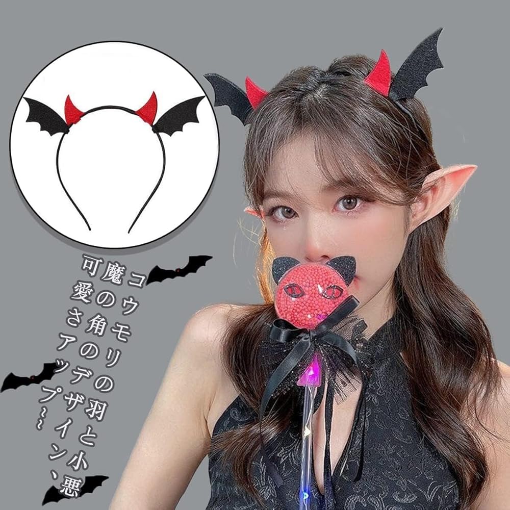 Amazon.co.jp: [Moeagel] ハロウィン カチューシャ コスプレ 小道具