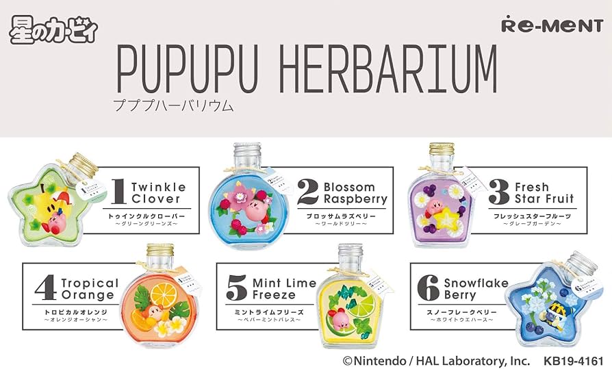 Amazon.co.jp: 星のカービィ PUPUPU HERBARIUM BOX商品 1BOX=6個入、全