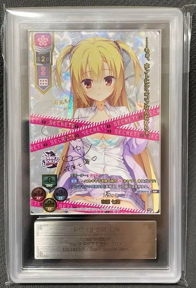 lycee 在原七海 SP ARS10+ lycee 在原七海 SP ARS10+ lycee 在原七海