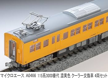 Amazon | マイクロエース Nゲージ 115系3000番代＋3500番代 濃黄色