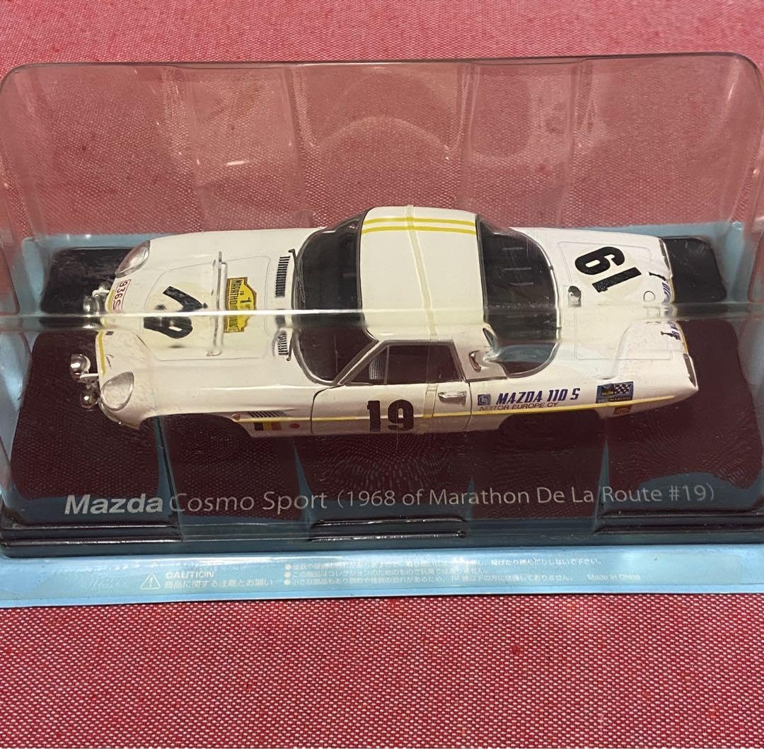 Amazon.co.jp: マツダ コスモスポーツ L10B 2台 国産名車コレクション