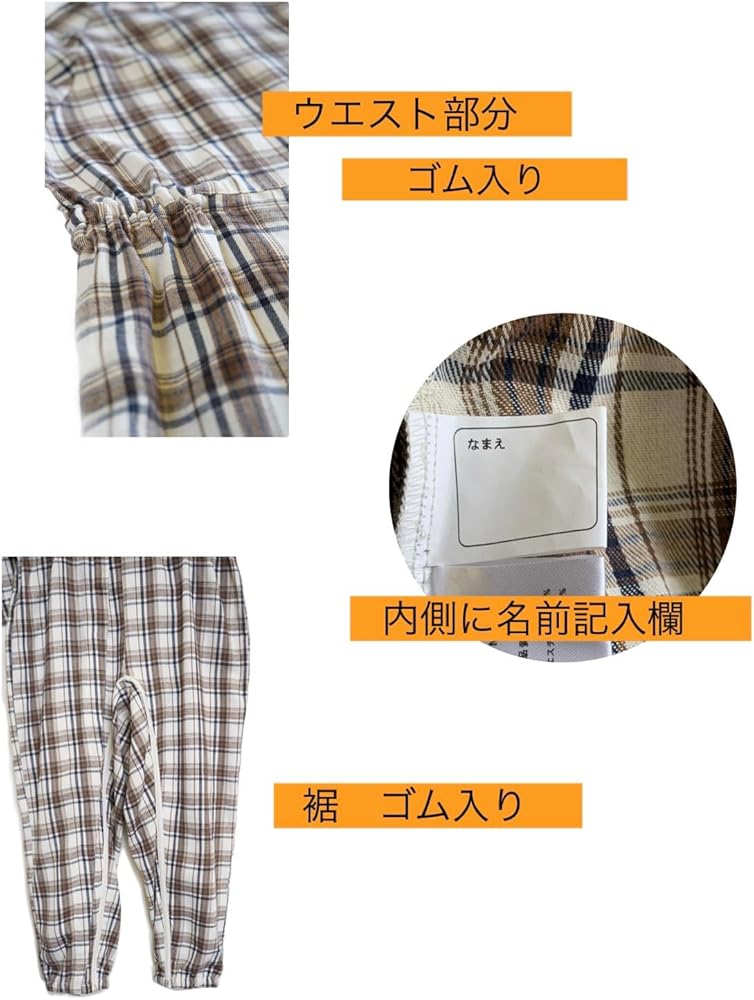 Amazon.co.jp: 2908 介護 つなぎ ろうべん対策 秋冬用 (M, 1ブルー