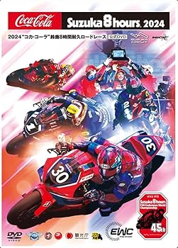 Amazon.co.jp: 2024“コカ・コーラ”鈴鹿8時間耐久ロードレース公式DVD