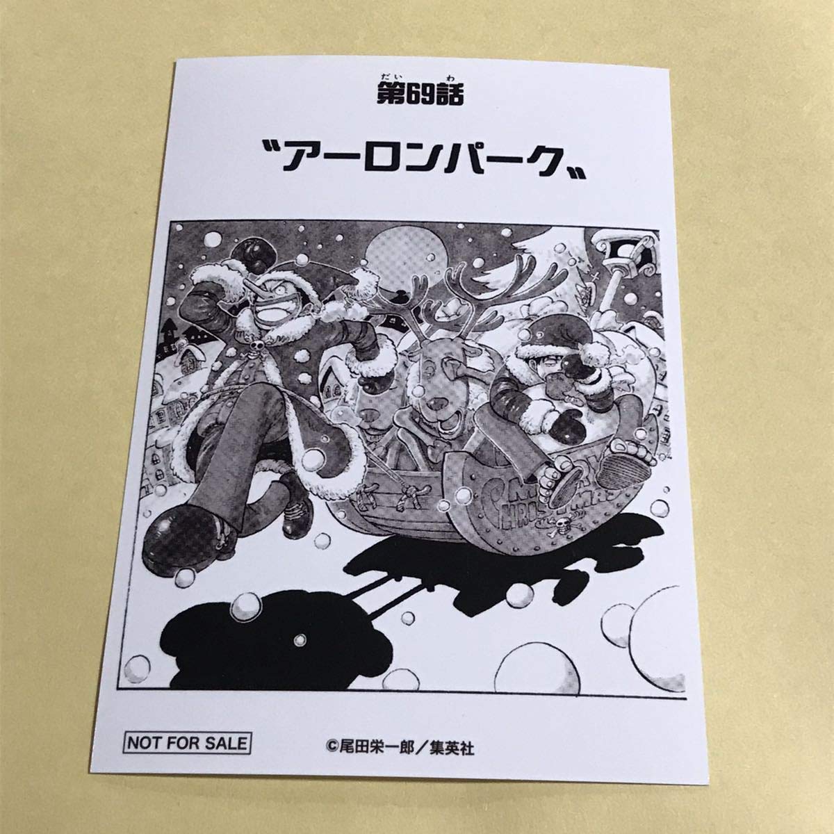 Amazon.co.jp: ワンピース 1000LOGS 扉絵ブロマイド 麦わらストア