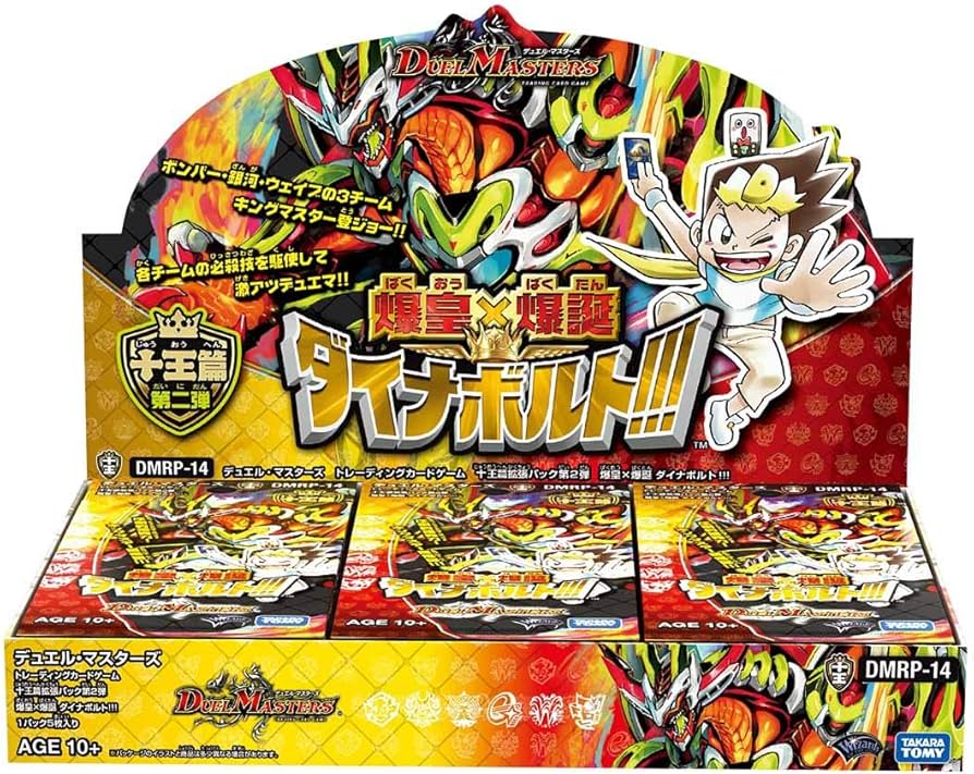 Amazon.co.jp: デュエル ・ マスターズ TCG DMRP-14 十王篇 拡張パック