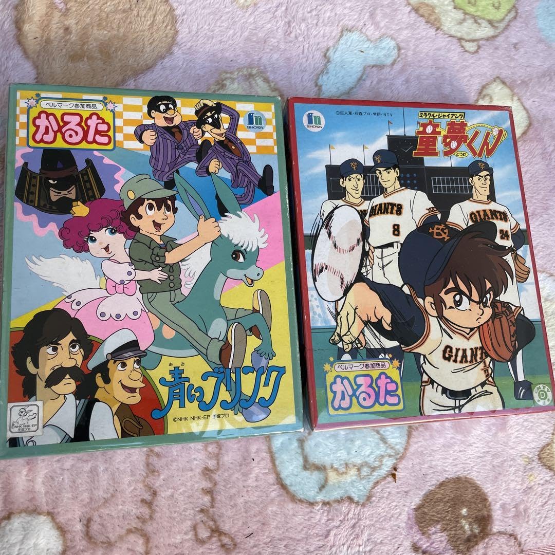 Amazon | ミラクルジャイアンツ 童夢くん かるた 読売ジャイアンツ