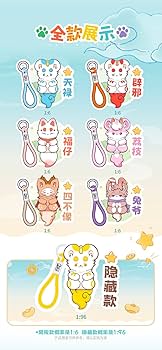 Amazon | TOY CLUB 『有獣焉[けものあらんや]』掌中に神獣がいる