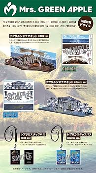 Amazon.co.jp: 【限定特典付き】 Mrs. GREEN APPLE SPECIAL COMPLETE
