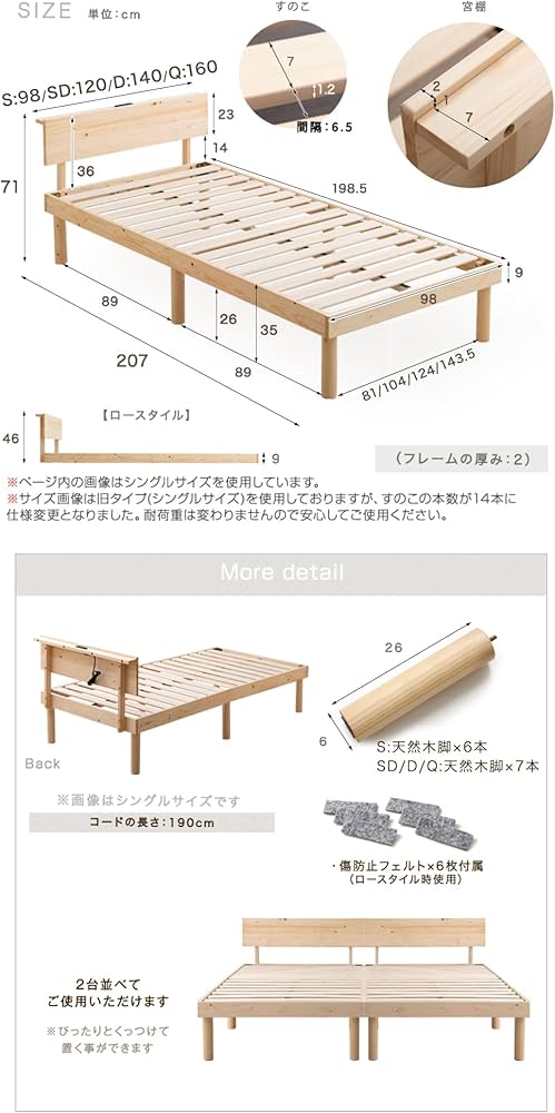 Amazon｜タンスのゲン ベッド ダブル 天然木 北欧パイン材使用 宮棚