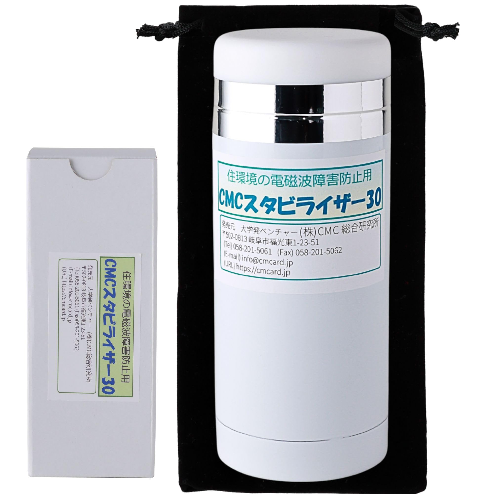 Amazon | (株)CMC総合研究所 電磁波対策グッズ 電磁波カット 電磁波