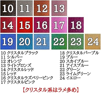 Amazon.co.jp: 艶なし グリッターシート アイス ブルー 水色 うちわ