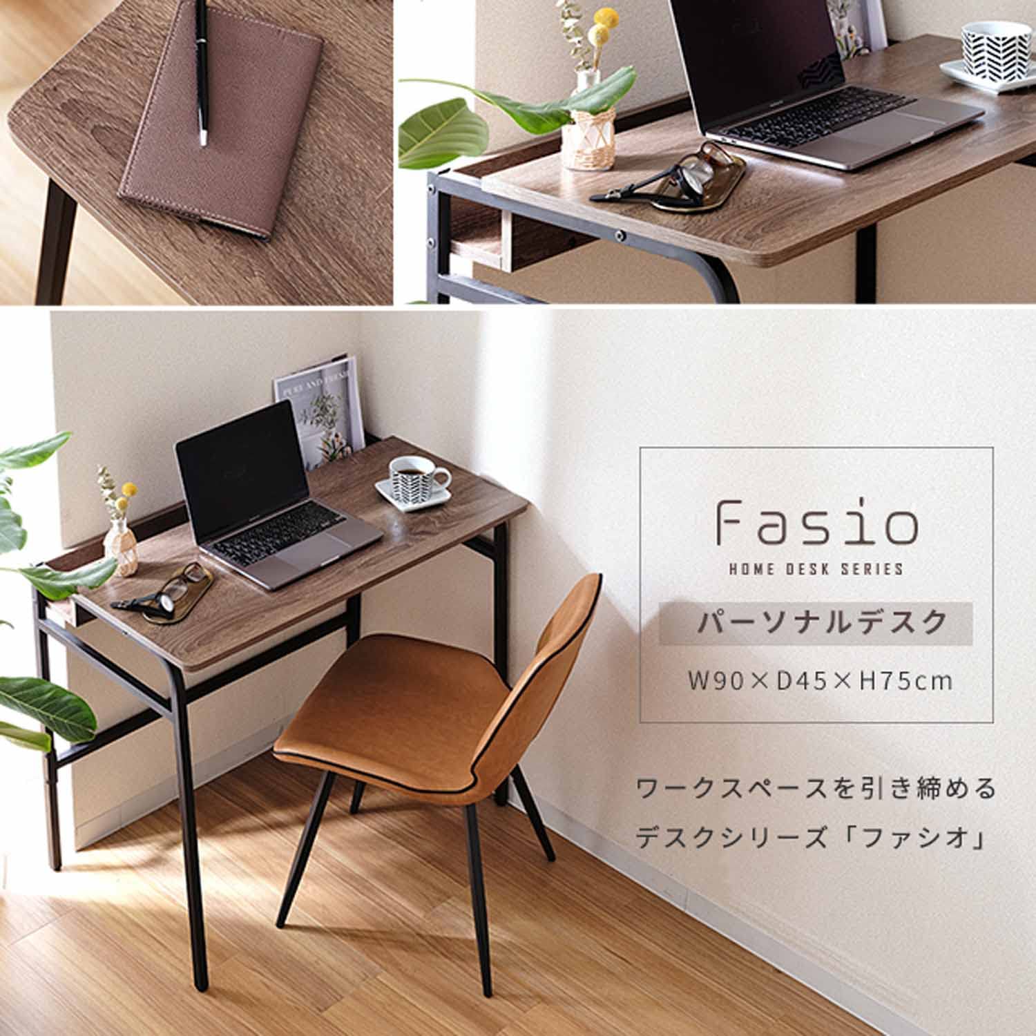 Amazon.co.jp: ドウシシャ ファシオ パーソナルデスク 幅90 配線整理