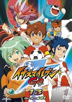 Amazon.co.jp: イナズマイレブンGO 13 (クロノ・ストーン 01) [DVD