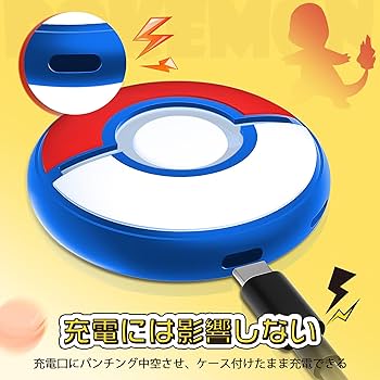 Amazon.co.jp: Newzerol 新販売 For ポケモンgo plusプラス保護ケース