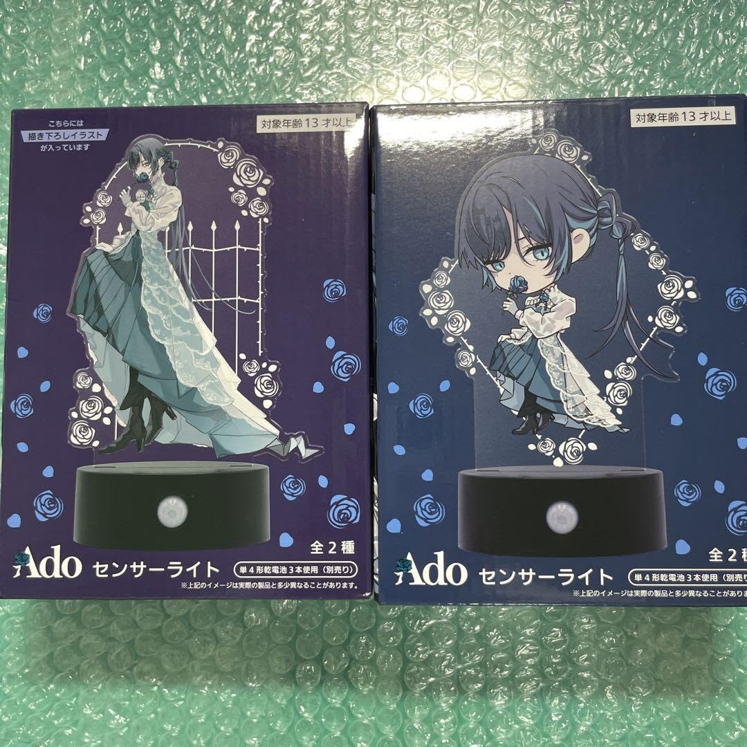 Amazon.co.jp: Ado センサーライト 2種セット round1 ラウンドワン限定
