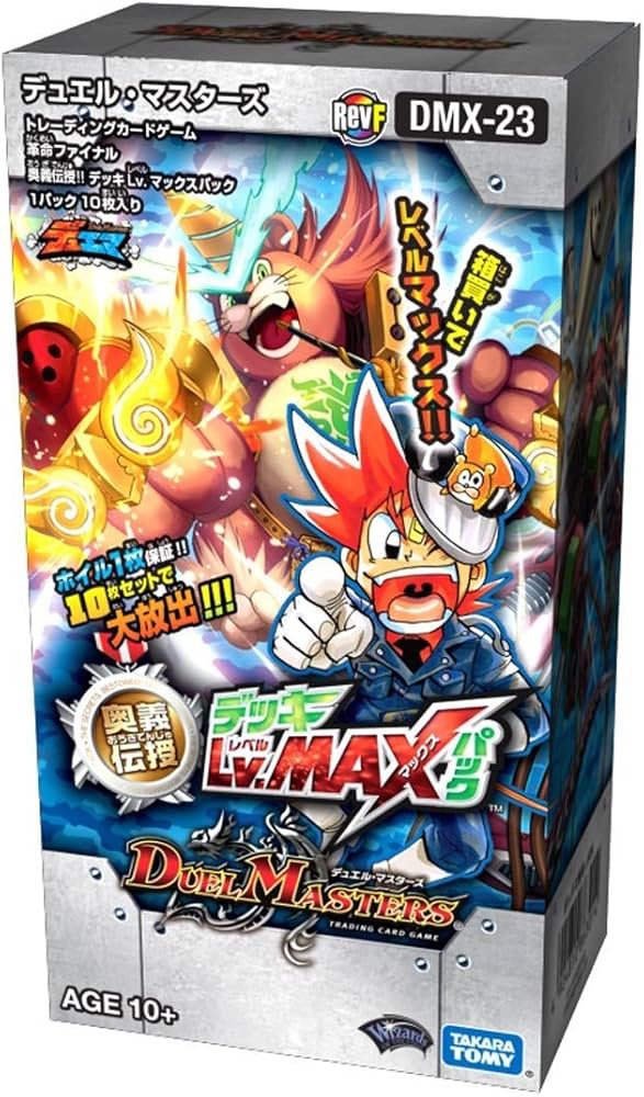 Amazon.co.jp: デュエル・マスターズ DMX-23 TCG 革命 ファイナル 奥義