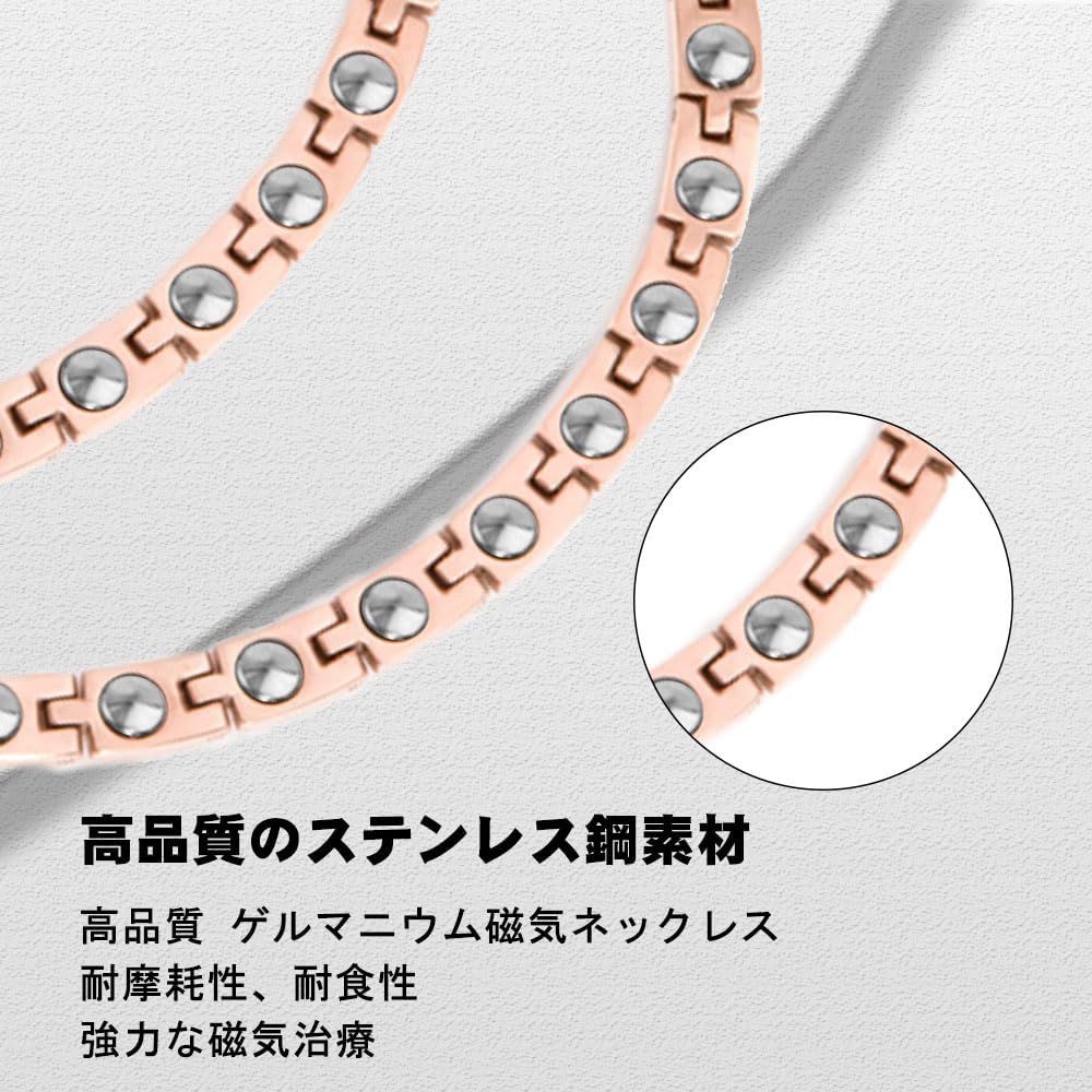 Amazon | ゲルマニウムネックレス 純度99.99％ ステンレス鋼 磁気