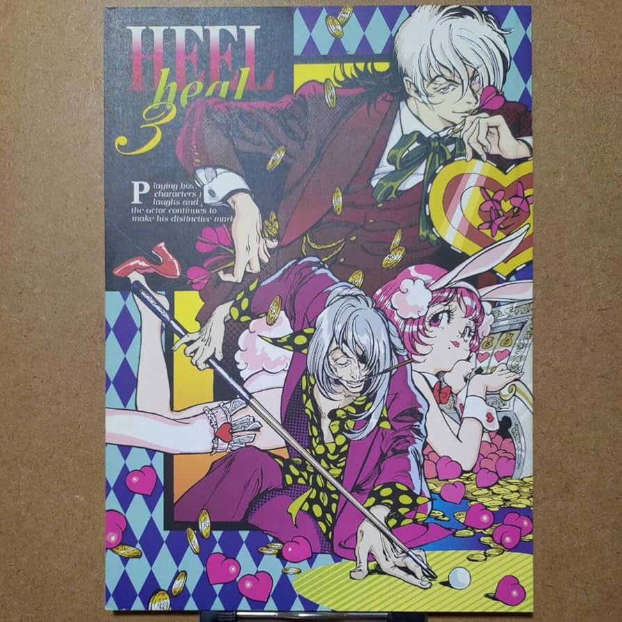 Amazon.co.jp: 悪役商会 黒沼オディール小島文美 HEEL heal 3 ブラック