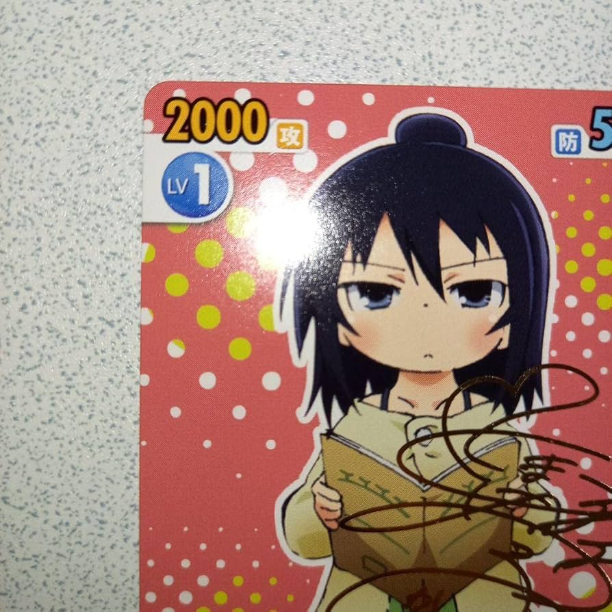 Amazon.co.jp: ヴィクトリースパーク サイン みつどもえ ひとは