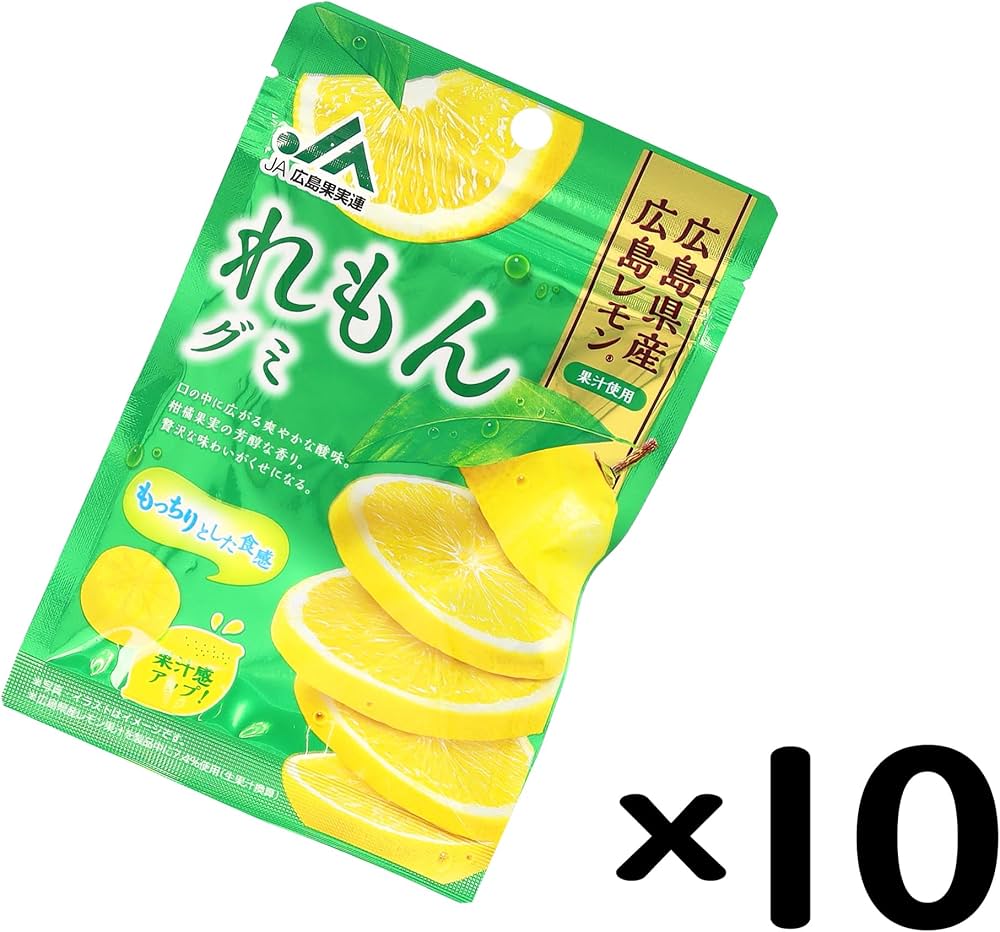 Amazon | モントワール JA広島果実連 れもんグミ 36g×10袋 | モン